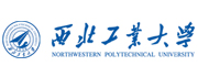 西北工業大學