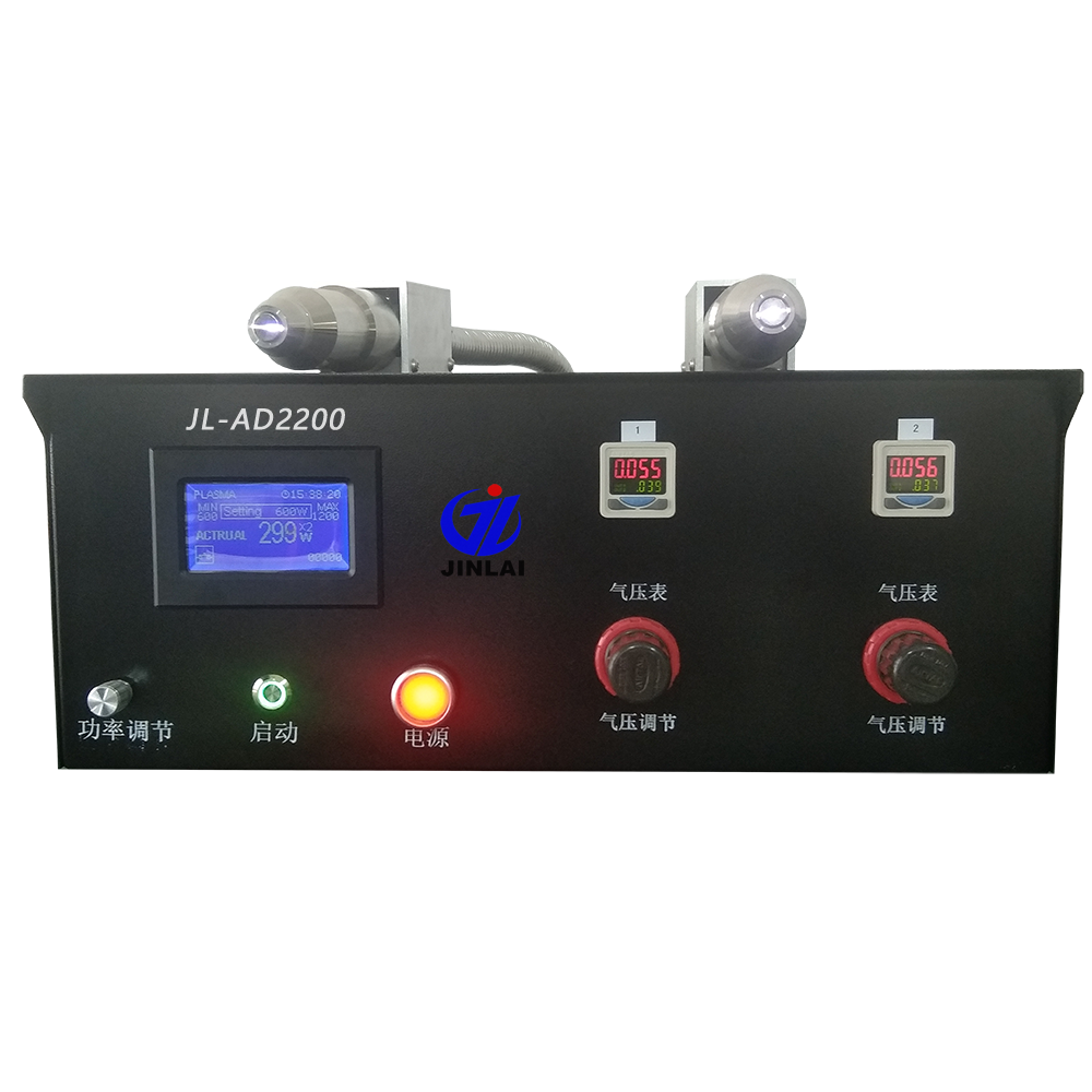 大氣等離子清洗機 大氣等離子清洗機